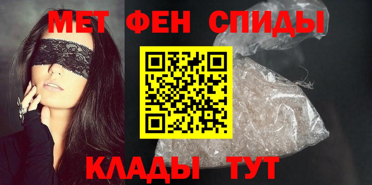 Amphetamine 97%  Вход с VPN  Амфетамин  Кудрово 