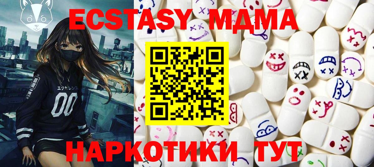 ЭКСТАЗИ XTC Кудрово