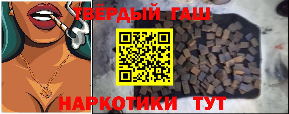 Гашиш AMNESIA HAZE  Гашиш индика сатива  Кудрово  Вход с VPN 