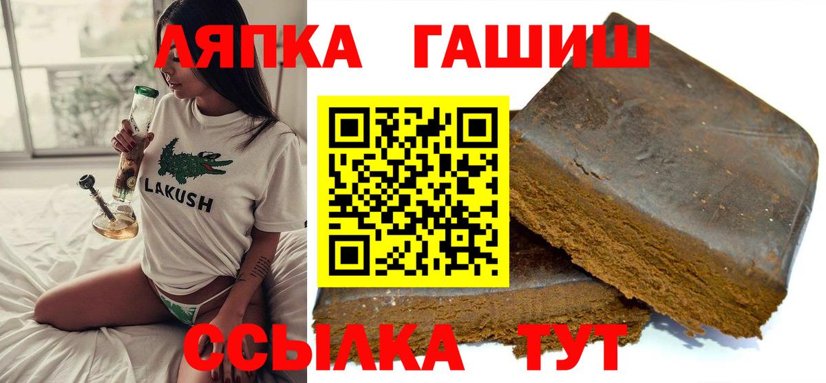 Гашиш Cannabis Кудрово