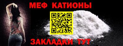 бутик Жуковский