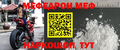альфа пвп VHQ Заводоуковск