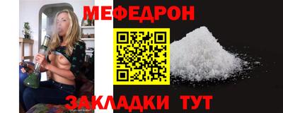 бутик Жуковский