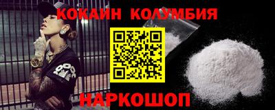бутик Жуковский