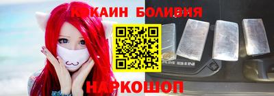 бутик Жуковский