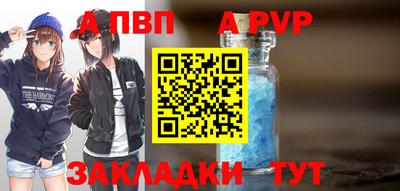 бутик Жуковский