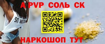 бутик Жуковский
