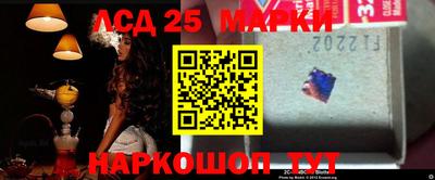 бутик Жуковский