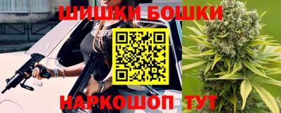 бутик Жуковский