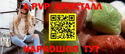 бутик Жуковский