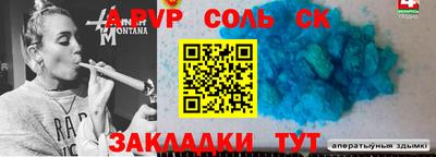 альфа пвп VHQ Заводоуковск