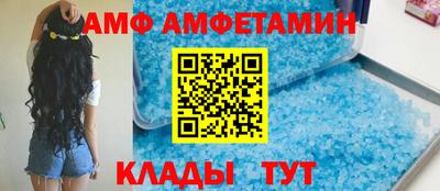 бутик Жуковский