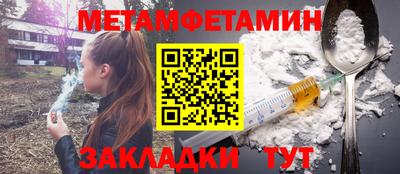 бутик Жуковский