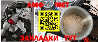 альфа пвп VHQ Заводоуковск