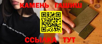 бутик Жуковский