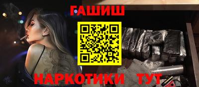 бутик Жуковский