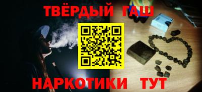 альфа пвп VHQ Заводоуковск