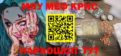 бутик Жуковский