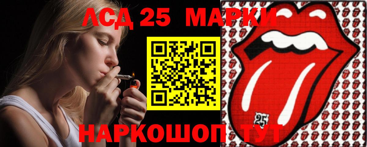 Лсд 25 экстази кислота  mega ссылки  Кудрово  Вход с VPN 