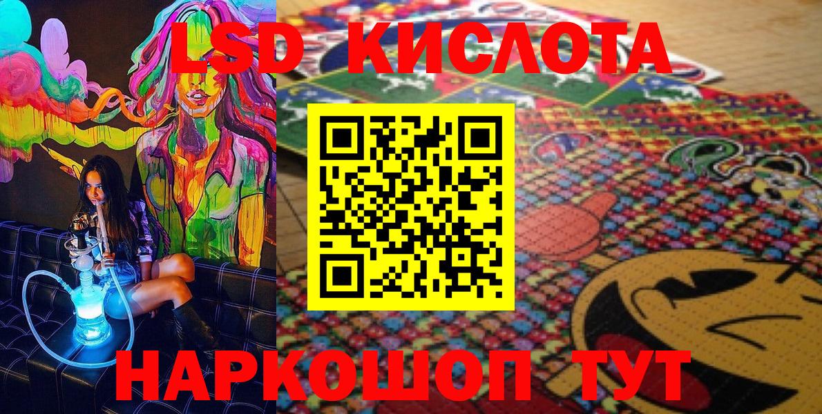 Кудрово  Метадон  Меф кристаллы  АМФЕТАМИН кристаллы  Вход с VPN  Конопля  ГАШИШ 
