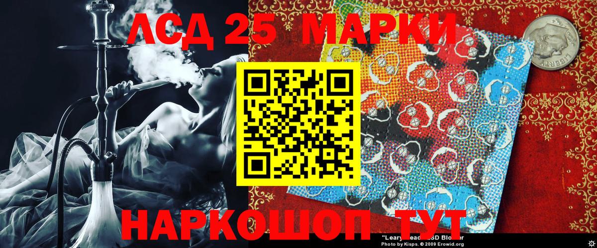 Наркотические марки 1,5мг  Вход с VPN  Кудрово 
