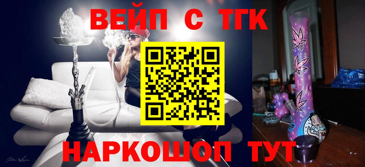 Дистиллят ТГК Wax Кудрово