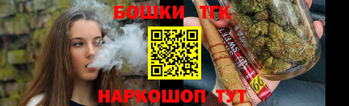 МАРИХУАНА THC 21% Кудрово